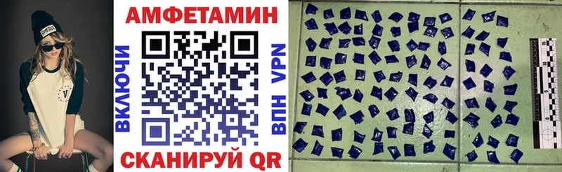 АМФ VHQ  Ворсма 