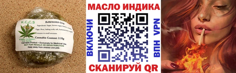 Canna-Cookies конопля  как найти закладки  Ворсма 