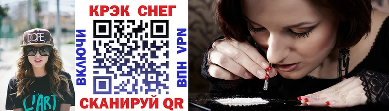где продают наркотики  Ворсма  ОМГ ОМГ как зайти  КОКАИН Перу 