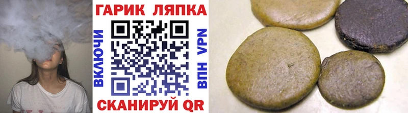 ГАШИШ Ice-O-Lator  Ворсма 