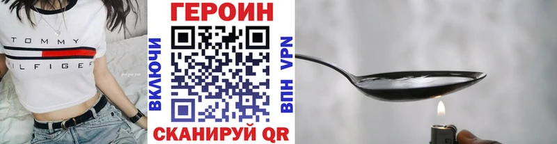 кракен зеркало Ворсма Героин гречка