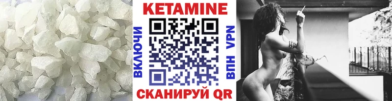 кракен ONION  Ворсма  КЕТАМИН VHQ 