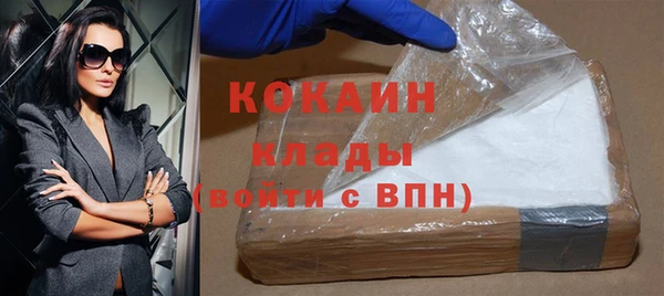 MESCALINE Белокуриха