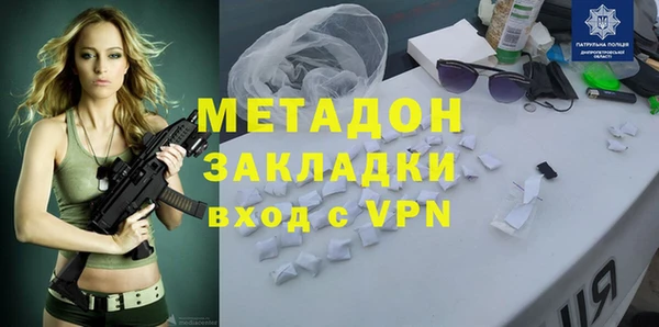 амфетамин Беломорск