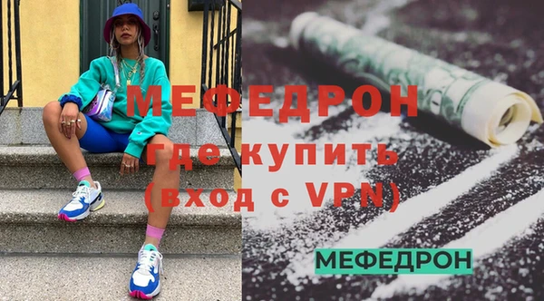 амфетамин Беломорск