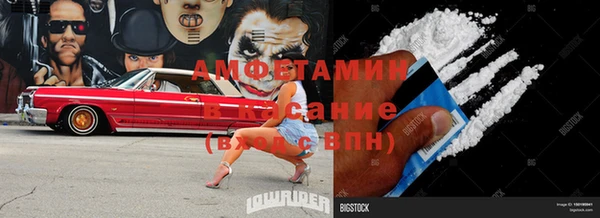 эйфоретик Белоозёрский