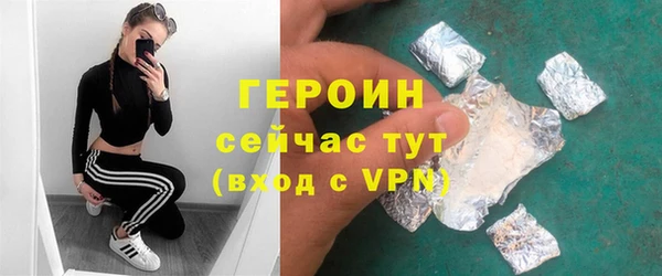 эйфоретик Белоозёрский