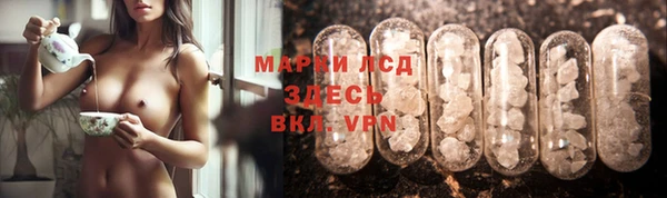MESCALINE Белокуриха