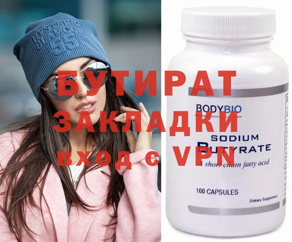 MESCALINE Белокуриха