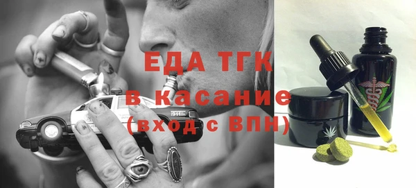 эйфоретик Белоозёрский
