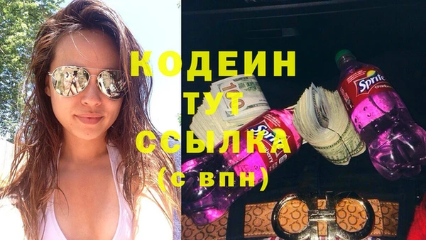 MESCALINE Белокуриха