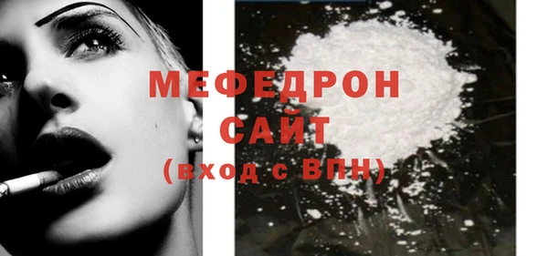 эйфоретик Белоозёрский