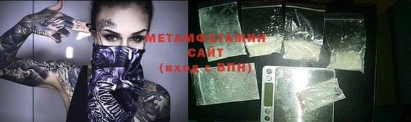 MESCALINE Белокуриха
