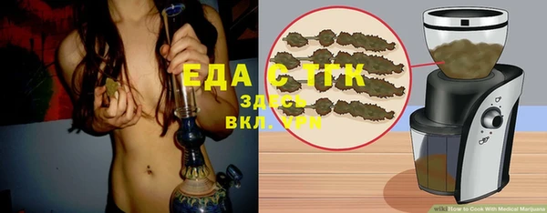 эйфоретик Белоозёрский