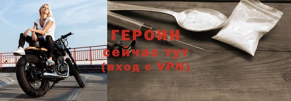 амфетамин Беломорск