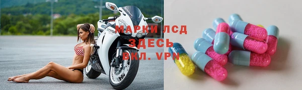 MESCALINE Белокуриха