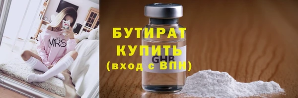 MESCALINE Белокуриха