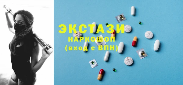 эйфоретик Белоозёрский