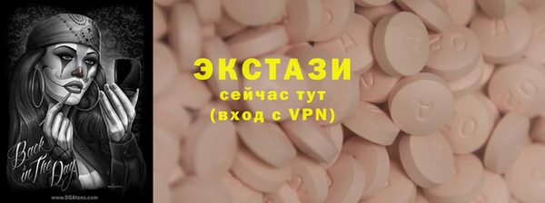 амфетамин Беломорск