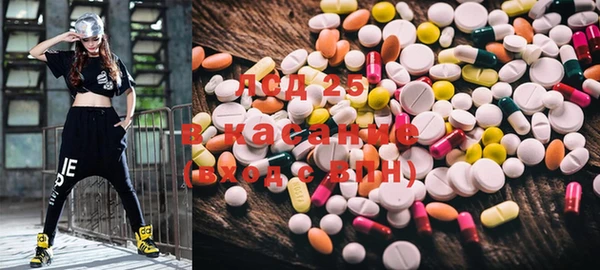 MESCALINE Белокуриха