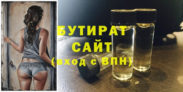 гашиш Россошь
