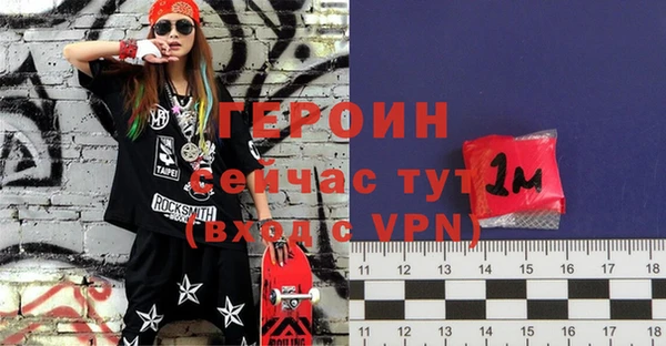 MESCALINE Белокуриха
