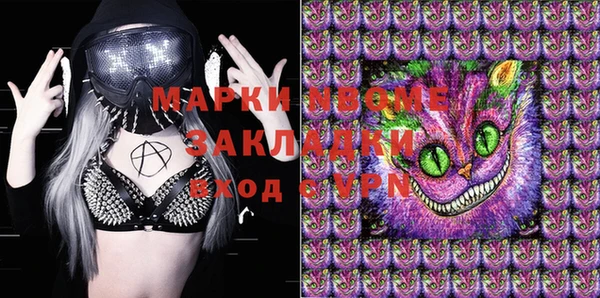 эйфоретик Белоозёрский