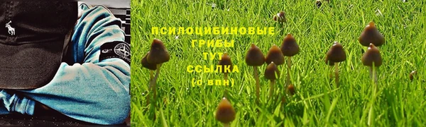 амфетамин Беломорск