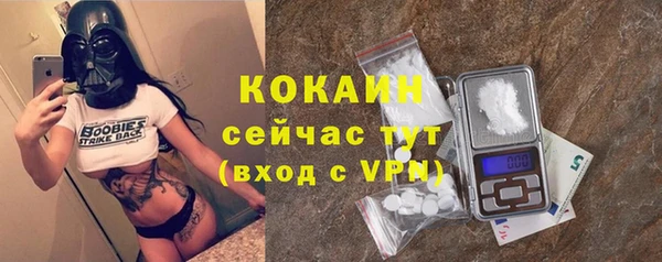 амфетамин Беломорск