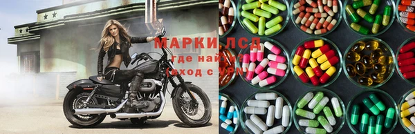 амфетамин Беломорск