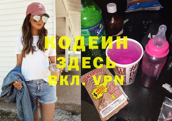 эйфоретик Белоозёрский