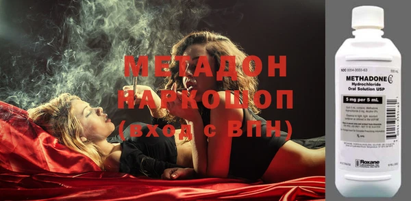 MESCALINE Белокуриха