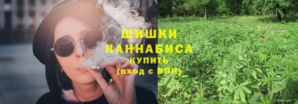 MESCALINE Белокуриха
