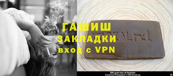MESCALINE Белокуриха
