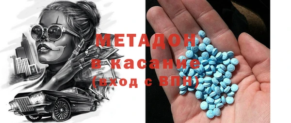 MESCALINE Белокуриха