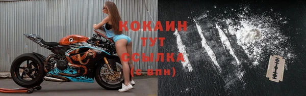 амфетамин Беломорск