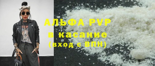 MESCALINE Белокуриха