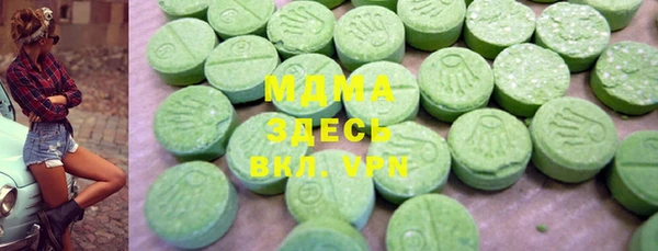 MESCALINE Белокуриха