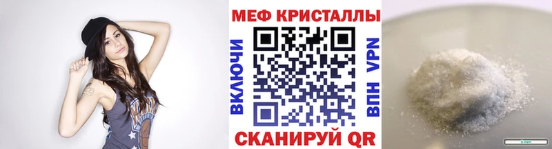 OMG зеркало Ворсма Мефедрон mephedrone купить сайты