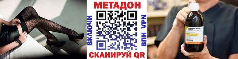 как найти закладки  Ворсма  мега tor  Метадон кристалл 