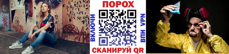 blacksprut онион  Ворсма  Метамфетамин мет 