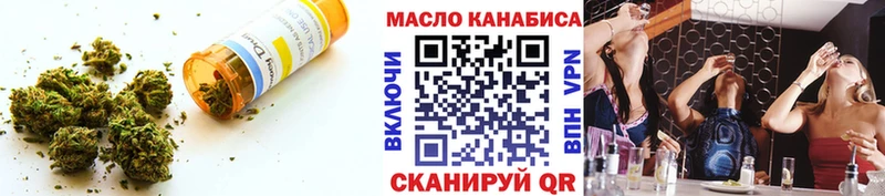 ТГК жижа  Ворсма 