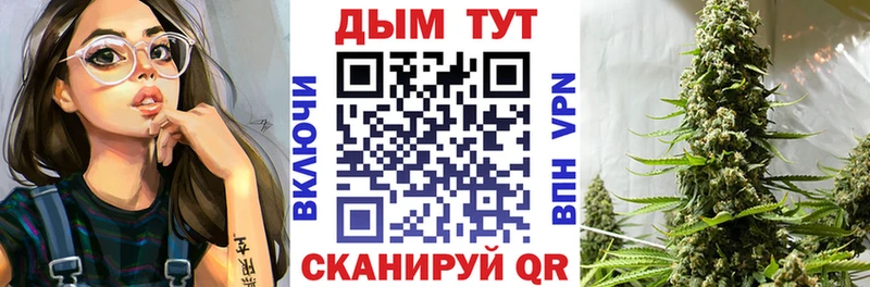 кракен tor  наркота  Ворсма  Бошки марихуана сатива 